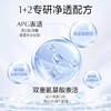 【买一赠一】珍珠奶盖氨基酸洁面慕斯230ml深层清洁补水保湿 商品缩略图2
