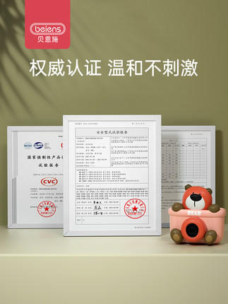 【贝恩施泡泡机儿童吹泡泡照相机】宝宝电动泡泡枪网红少女心ins玩具，让孩子在玩乐中培养创造力和想象力，增强手眼协调能力和注意力。多种泡泡模式可选，轻松制造各种形状的泡泡，让孩子尽情享受快乐时光。 商品图1