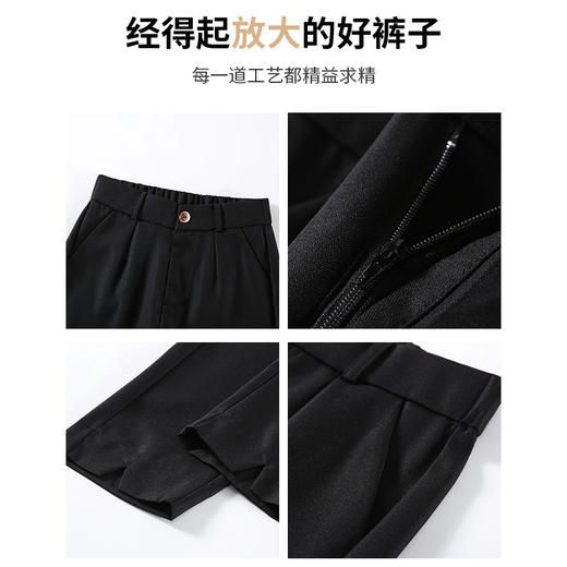 「四色可选！西装哈伦裤」黑色开叉西装裤女小个子春夏高腰哈伦裤直筒宽松休闲显瘦垂感阔腿 商品图3