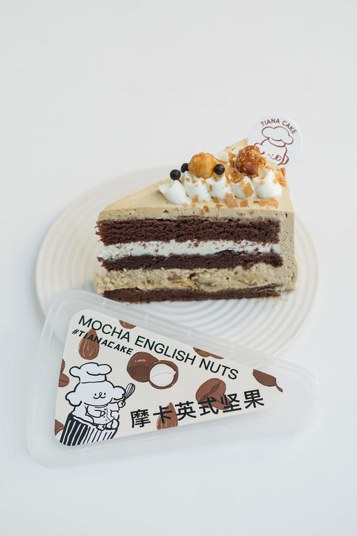 英式坚果切块 商品图0