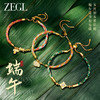 ZEGL端午节五彩绳柿柿如意手链女款手工编织吉祥安康手绳礼物实用 商品缩略图4