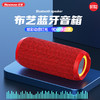 Newmine纽曼蓝牙音响BT82 商品缩略图0