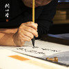 桔舍新款小榜书兼毫大楷中楷笔专业书法毛笔大号书法初学者楷书欧楷颜体柳体篆隶长锋毛笔 商品缩略图0