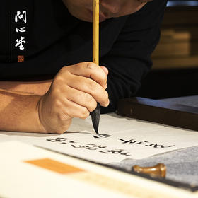 桔舍新款小榜书兼毫大楷中楷笔专业书法毛笔大号书法初学者楷书欧楷颜体柳体篆隶长锋毛笔