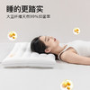 全棉枕头软低枕芯不塌陷助睡眠护颈椎整头家用一对装3儿童6小学生 商品缩略图1