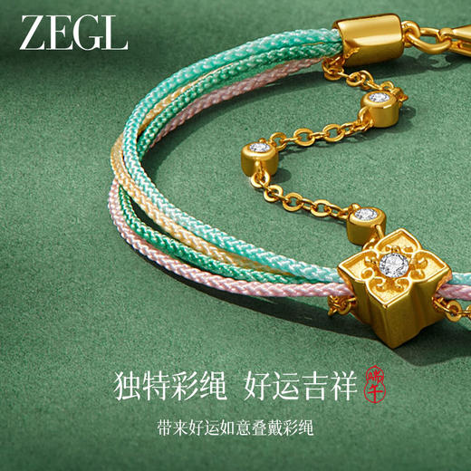 ZEGL端午节五彩绳柿柿如意手链女生马卡龙手绳手饰礼品礼物送闺蜜 商品图2