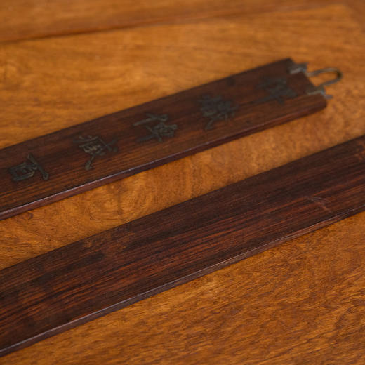 清 红木文房十一言文房联摆件 商品图3