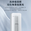 美的（Midea）空调 KFR-51LW/N8KS1-3 酷省电 商品缩略图10
