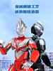 【启蒙】奥特曼特利迦机甲迪迦赛罗儿童拼装益智积木 商品缩略图3