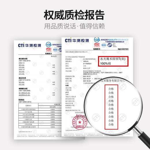 拇指白小T二代水光魔术T圆领短袖-童装 商品图4