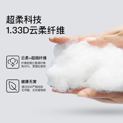 大豆纤维抗菌枕头护颈椎助睡眠超柔低宿舍矮枕芯家用一对装整头小 商品图3