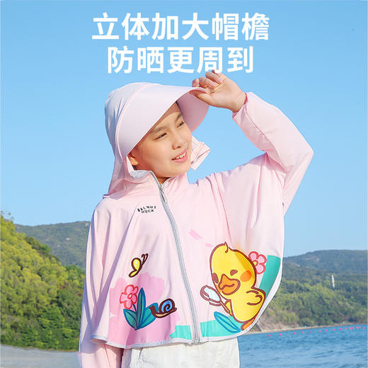 【小鸭儿童防晒衣防紫外线】外套薄款透气冰感户外薄款透气，小鸭衣轻薄透气，缝线整齐，紫外线拜拜。去海边、登山都能穿，就怕你太过分。 商品图3