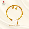 宫匠造办 十朝十美宫镯 元·巾帼英姿黄金手链 商品缩略图5