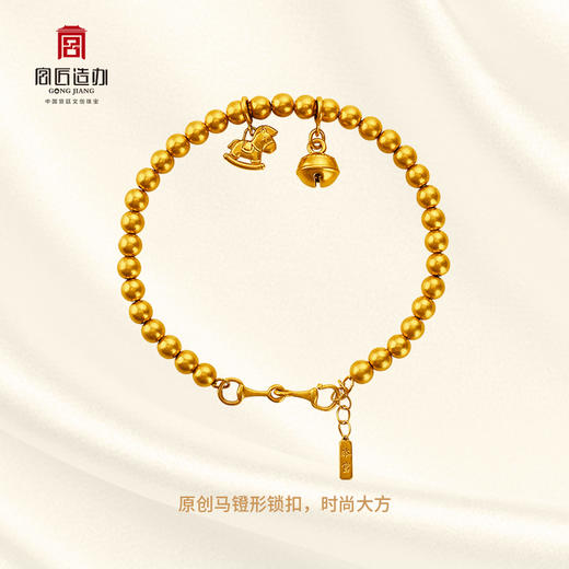 宫匠造办 十朝十美宫镯 元·巾帼英姿黄金手链 商品图5
