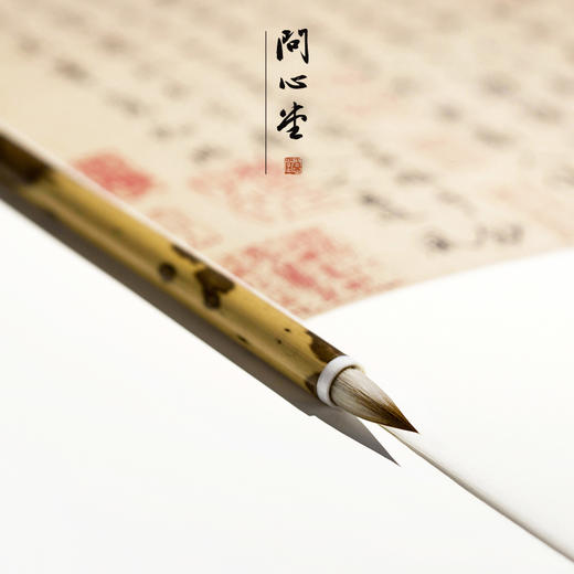 桔舍 毛笔蝇头小巧小楷毛笔纯狼毫紫毫兼毫小号抄经笔灵飞经小字毛笔套装初学者临摹练字专业书法用小楷毛笔 商品图3