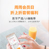 【易访健康生活 尊享999会员】快乐健康常相伴~ 商品缩略图4