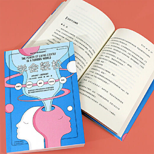 后浪新书 学会轻松 想象力社交能力幽默自发性惊奇 弗吉尼亚大学医学博士的心态重塑指南 用5种快乐特质打败生活的挫折与乏味 商品图4