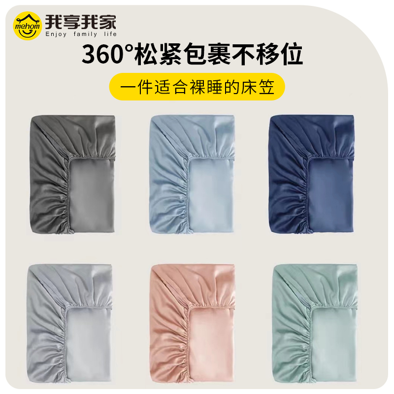 全棉床笠单件四季通用纯棉床罩单件席梦思床盖保护垫床垫保护套