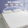 乳胶床垫软垫家用加厚宿舍学生单人垫子海绵垫褥子租房专用 商品缩略图2