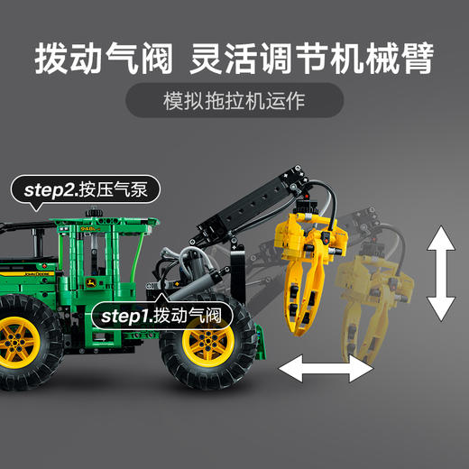 乐高积木 L42157乐高机械组系列约翰迪尔 948L-II 集材拖拉机 商品图2