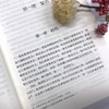 双城记 商品缩略图2