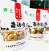 绿盛菌汤包80g 商品缩略图0