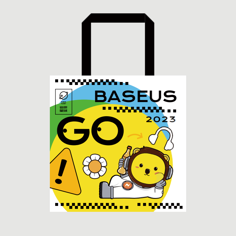 倍思 周边礼品袋