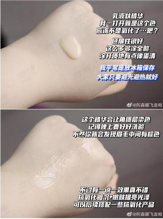 【清仓好价】ACM 5%原型VC15ML（效期至24.1） 商品图3