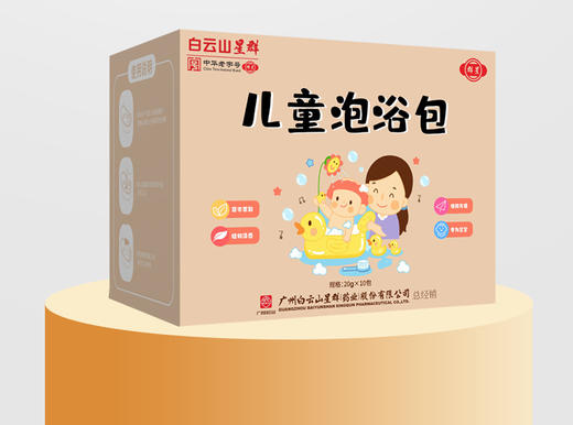 【儿童泡澡包 ，草本瑶浴原液足浴包 】不含刺激成分，适合儿童使用。让你的孩子在花香四溢中享受一个放松的温泉式体验，就像沐浴在奇妙的自然中一样。-SH 商品图4