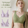 PSQUEEN 空气文胸内衣 无感蕾丝 背心式宽肩 4色可选 商品缩略图0