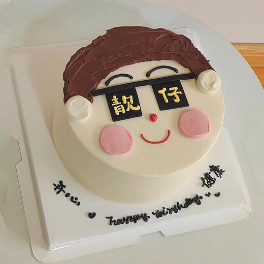 【靓仔】兄弟搞怪系列生日蛋糕-动物奶油 商品图0