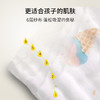 婴儿纱布浴巾初生纯棉超柔吸水大毛巾幼儿洗澡巾宝宝新生儿童卡通 商品缩略图1