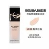 法国 YSL/圣罗兰浮雕恒久粉底液25ml #B10/#B20/#LC1/#LC2/#LN1/#LN4  版本随机发 商品缩略图5