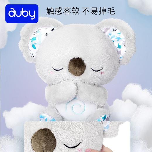 【澳贝】新生儿声光安抚考拉宝宝哄睡早教 商品图3