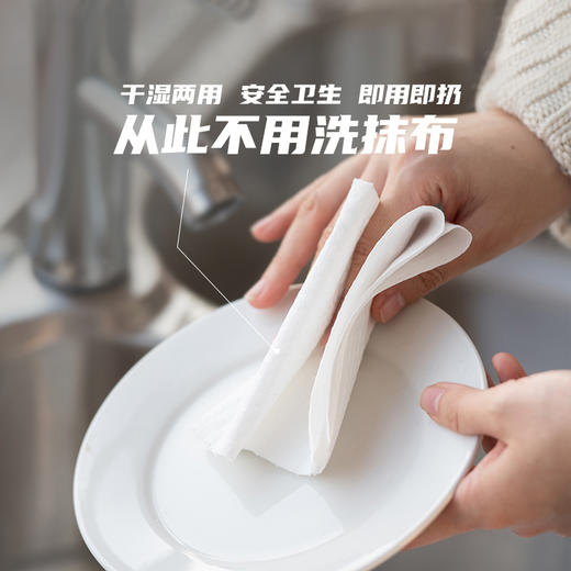 MENDALE HOME干湿两用懒人抹布轻松去油污湿水不易破吸水吸油 商品图0