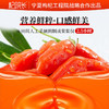 杞院长枸杞原浆 营养鲜粹口感鲜美 商品缩略图3