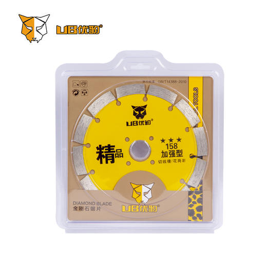 石材开口锯片 商品图3