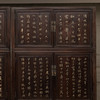 清 红木诗文书柜（一对） 商品缩略图1