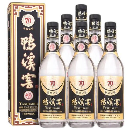 【单瓶61.3】鸭溪窖鸭溪窖酒 荣华记忆70版 500ml*6瓶整箱装 52度浓香型白酒 商品图0