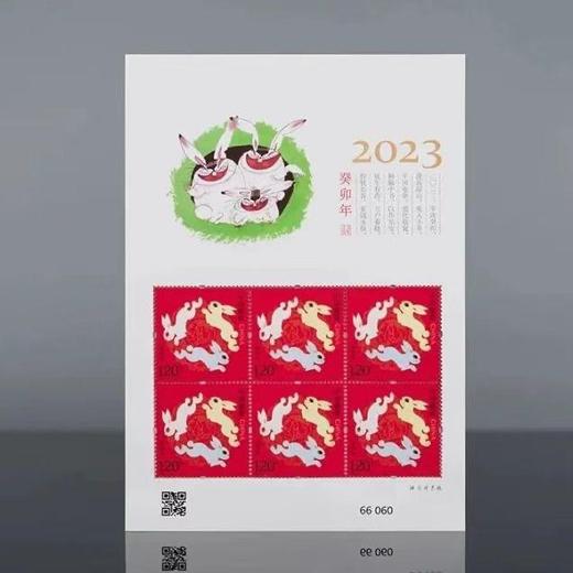 2023兔年邮票 “猴票之父”黄永玉封山之作！ 商品图13