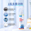 【拍2发3】Samplife植萃除螨喷雾150ml 温和无毒 免洗免晒 气味清新 权威认证 孕婴可用 无杀虫剂成分 安全除螨 商品缩略图3