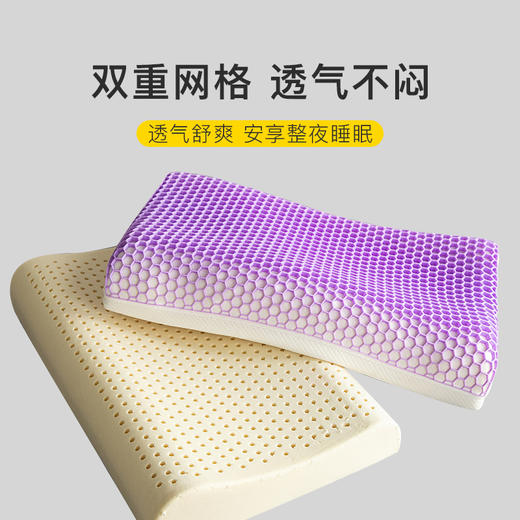 乳胶枕TPE无压乳胶枕头家用单人护颈椎翼助睡眠枕芯睡觉解压枕 商品图4