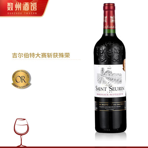 【连续6年吉尔伯特金奖】 圣索兰干红葡萄酒 超级波尔多AOC 商品图6