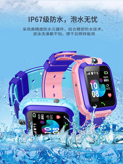 【电话手表定位，拍照触屏多语言儿童手表】男女孩智能手表，藏在定位表里的秘密，儿童瞬间成为了小间谍。触屏操作，多语言学习，儿童手表更是运动健康的好伙伴-QQ 商品图3