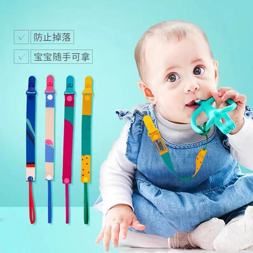 红色防掉链 | 英国Matchstick Monkey牙胶防掉链 商品图1