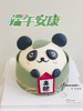 「节日特别款」端午节 熊猫小粽 商品缩略图0