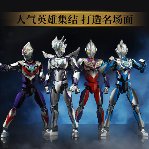 【启蒙】奥特曼迪迦赛罗机甲益智拼装积木 商品图4