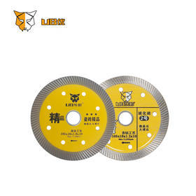 【中档】瓷砖片