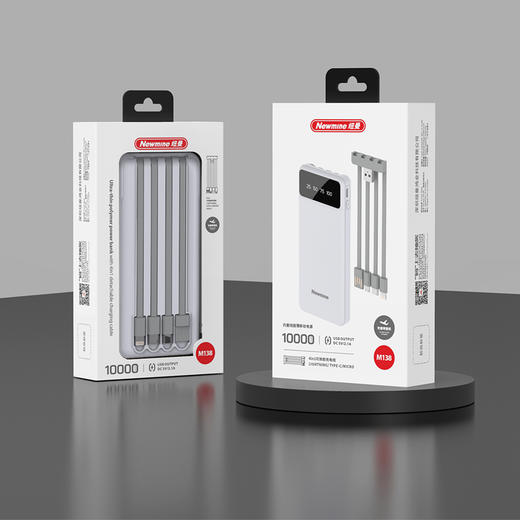Newmine纽曼移动电源M138 商品图0