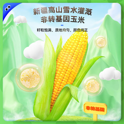 【未零】0糖爆米花35g*5包 鹿战队儿童健康零食休闲小吃解馋无蔗糖 商品图2